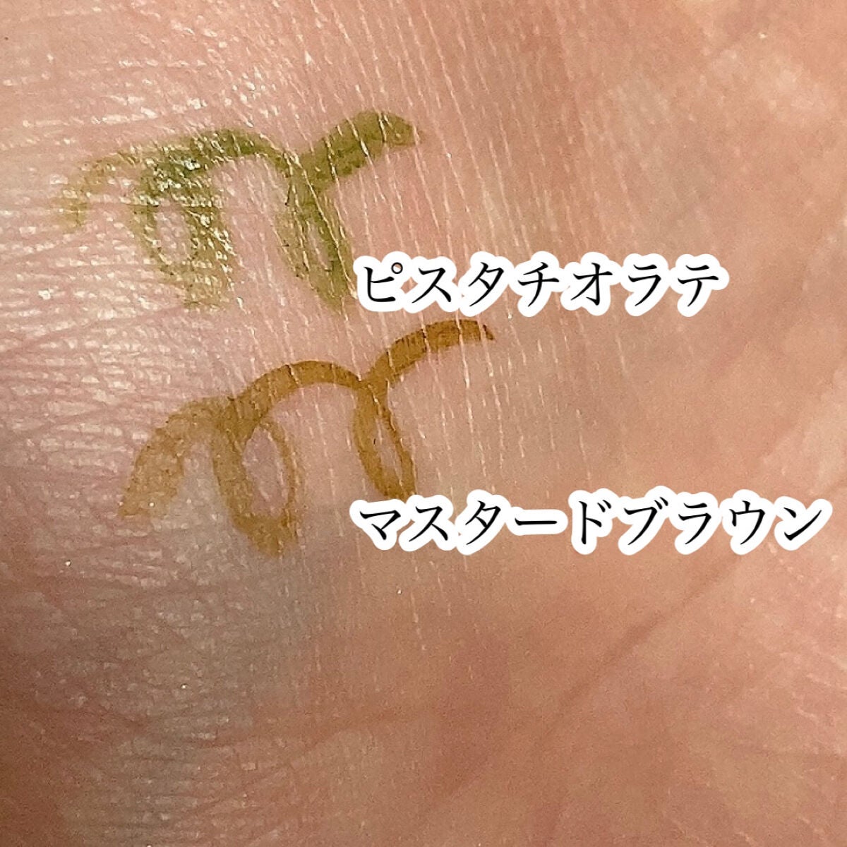 シルキーリキッドアイライナーWP/D-UP/リキッドアイライナーを使ったクチコミ(4枚目)