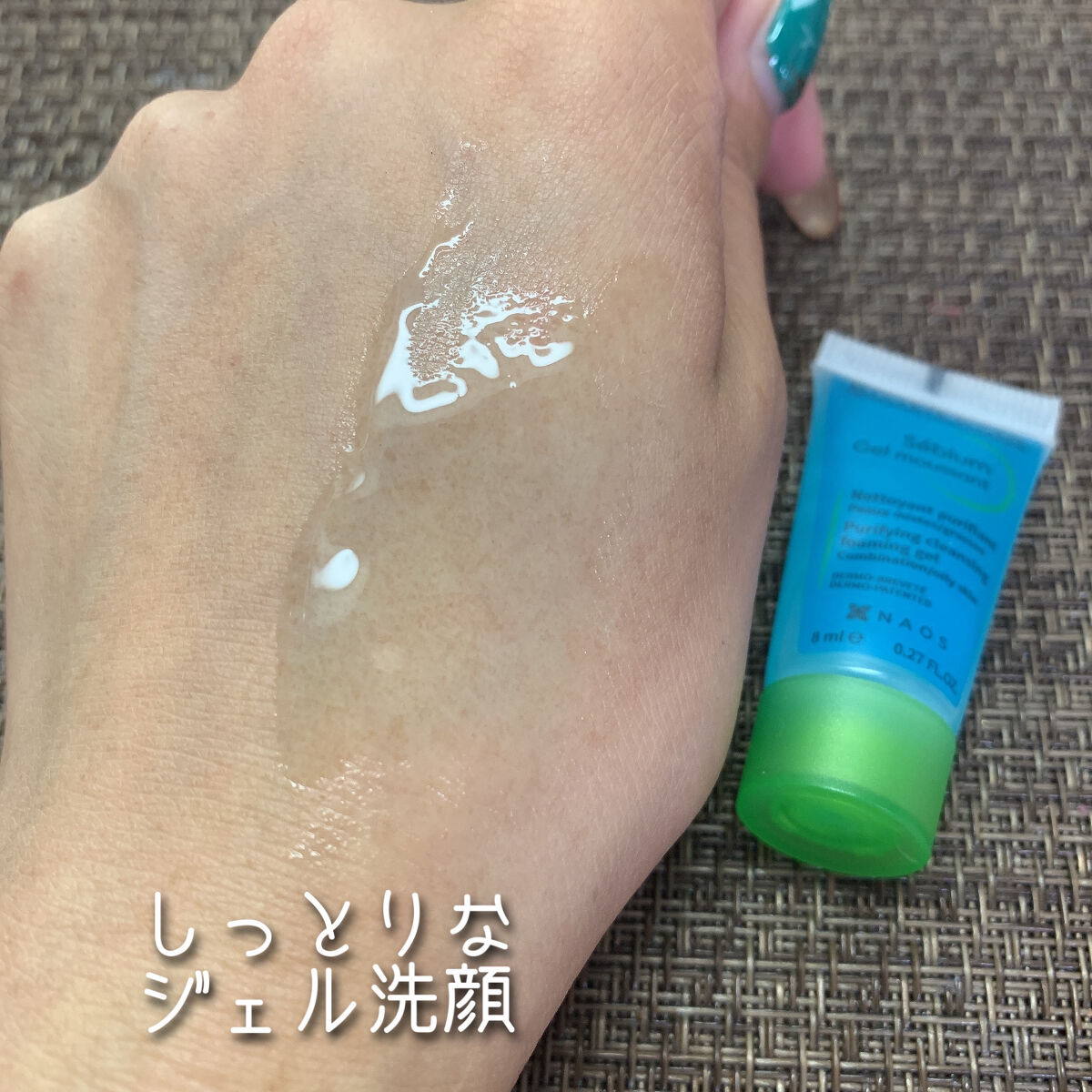 セビウム フォーミング ウォッシングジェル/ビオデルマ/クレンジングジェルを使ったクチコミ（3枚目）