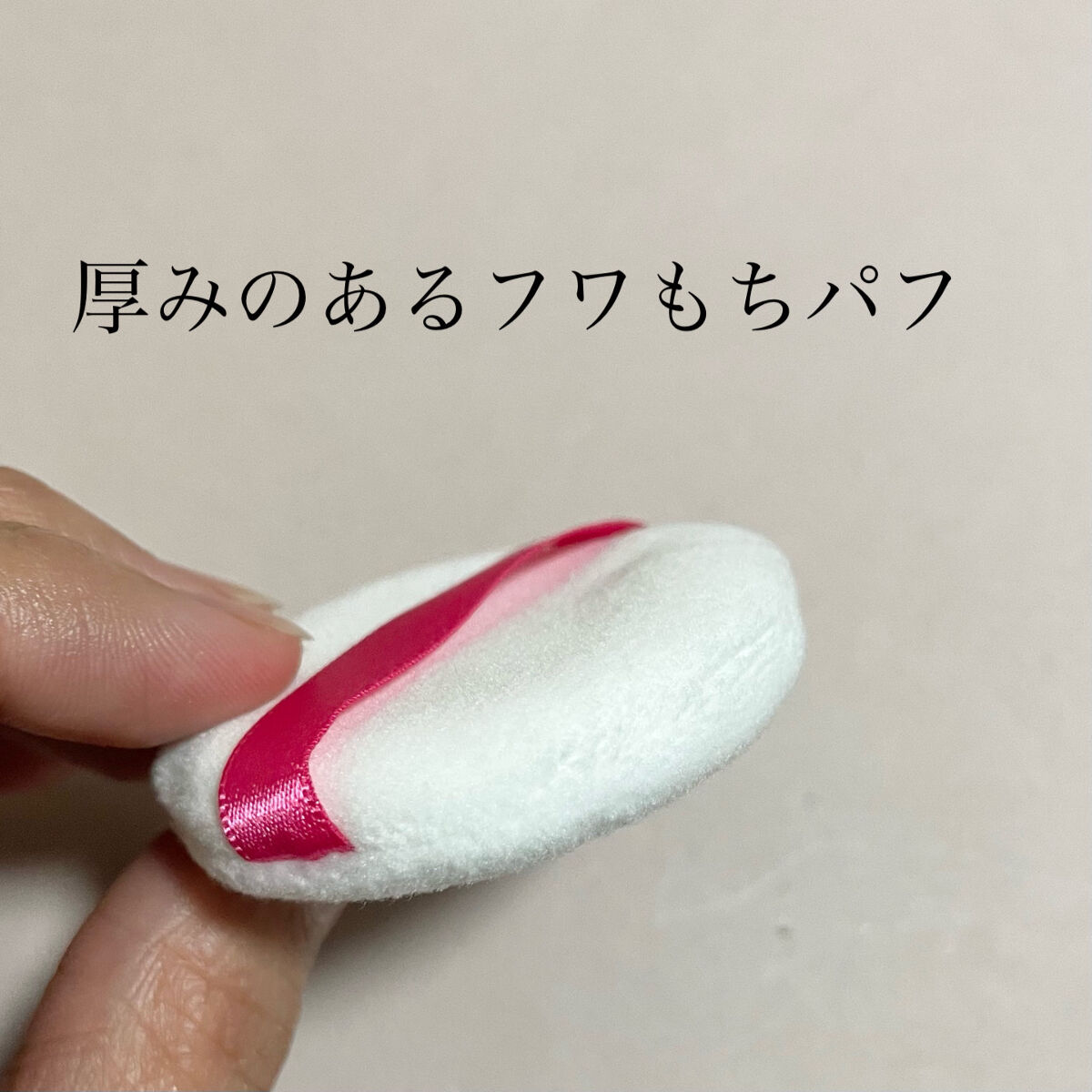 メイク キープ パウダー/コーセーコスメニエンス/ルースパウダーを使ったクチコミ（2枚目）