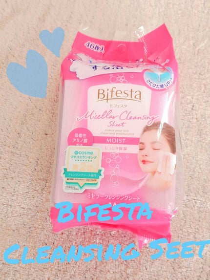 ミセラークレンジングシート セラムモイスト/ビフェスタ/クレンジングシートを使ったクチコミ(1枚目)