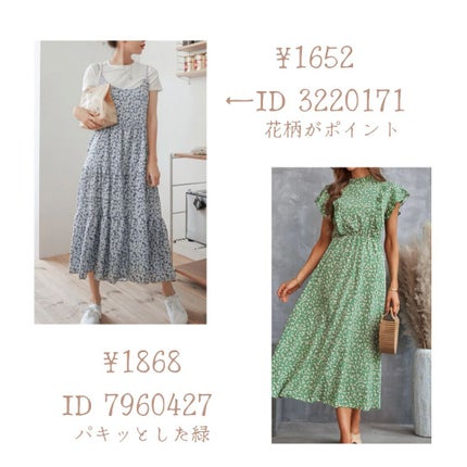 コスメまとめちゃんず on LIPS 「SHEINのワンピース安いし、可愛すぎる!口コミ見て良さそうな..」(5枚目)