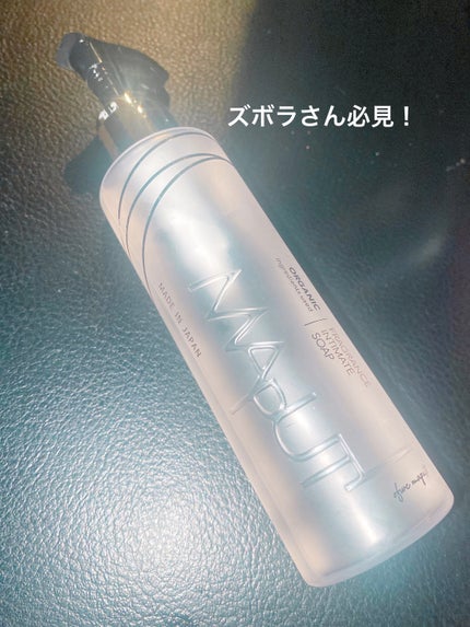 オーガニックフレグランスインティメイトソープ MAPUTI/MAPUTI/デリケートゾーンケアを使ったクチコミ(1枚目)