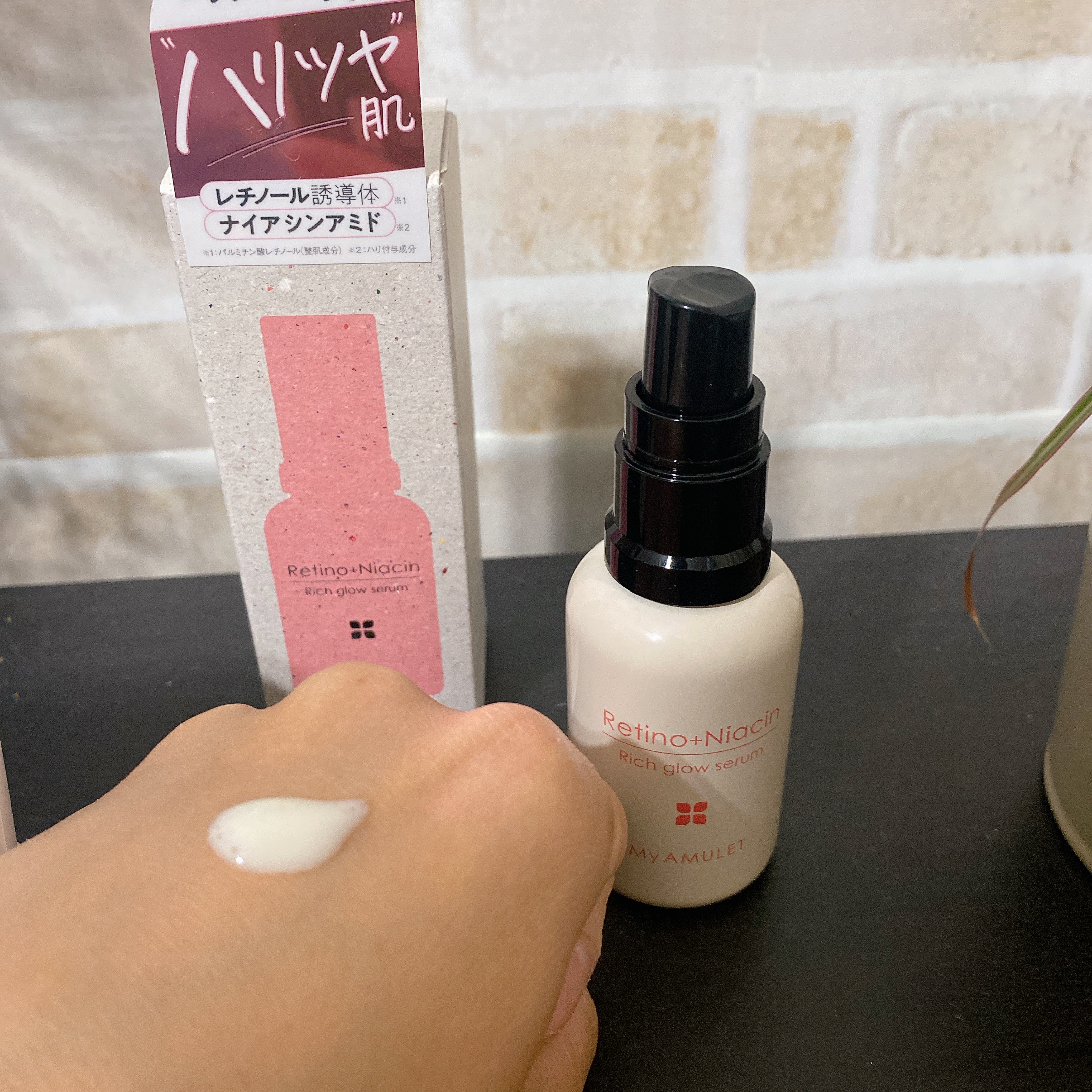 リッチグロウセラム/My AMULET/美容液を使ったクチコミ（2枚目）