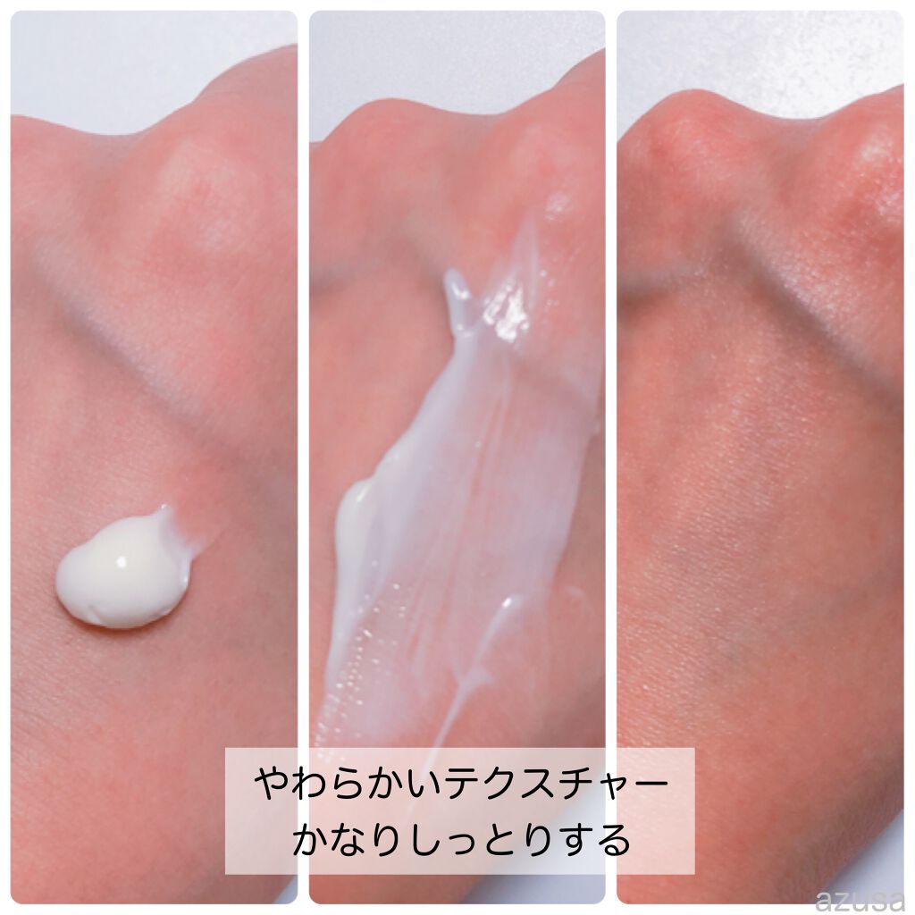 スキン スムージング クリーム/ダーマロジカ/フェイスクリームを使ったクチコミ(2枚目)