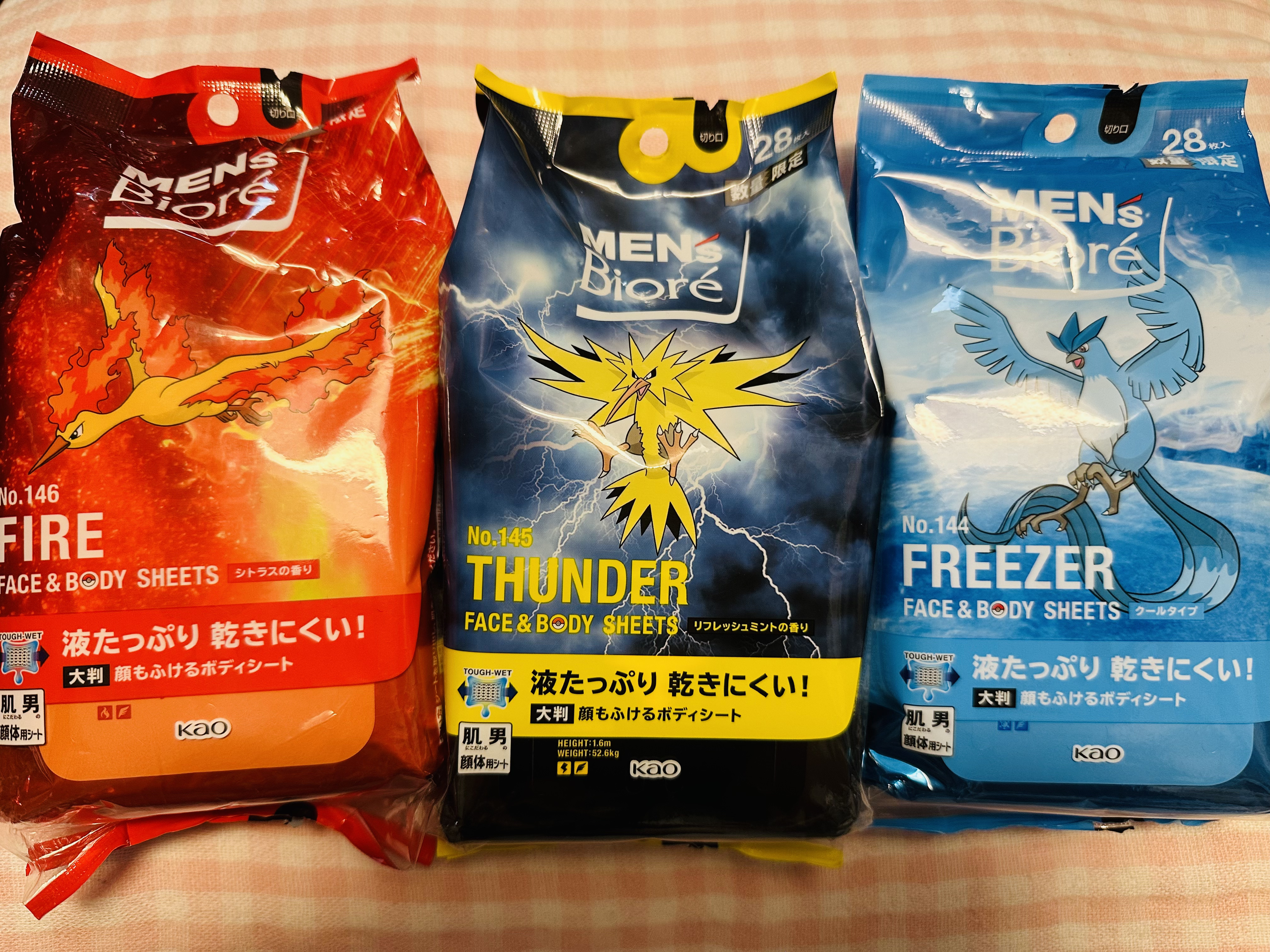 メンズビオレ 顔もふけるボディシート リフレッシュミントの香り/メンズビオレ/ボディシートを使ったクチコミ（1枚目）