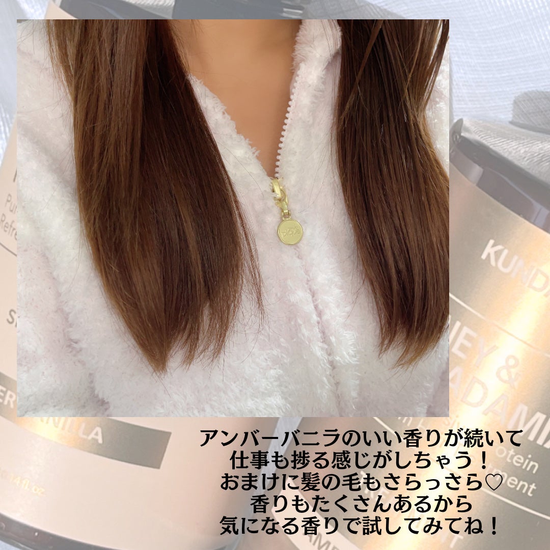 ハニー&マカデミアシャンプー/トリートメント  LA VIE EN RORE  /KUNDAL/市販シャンプーを使ったクチコミ(7枚目)