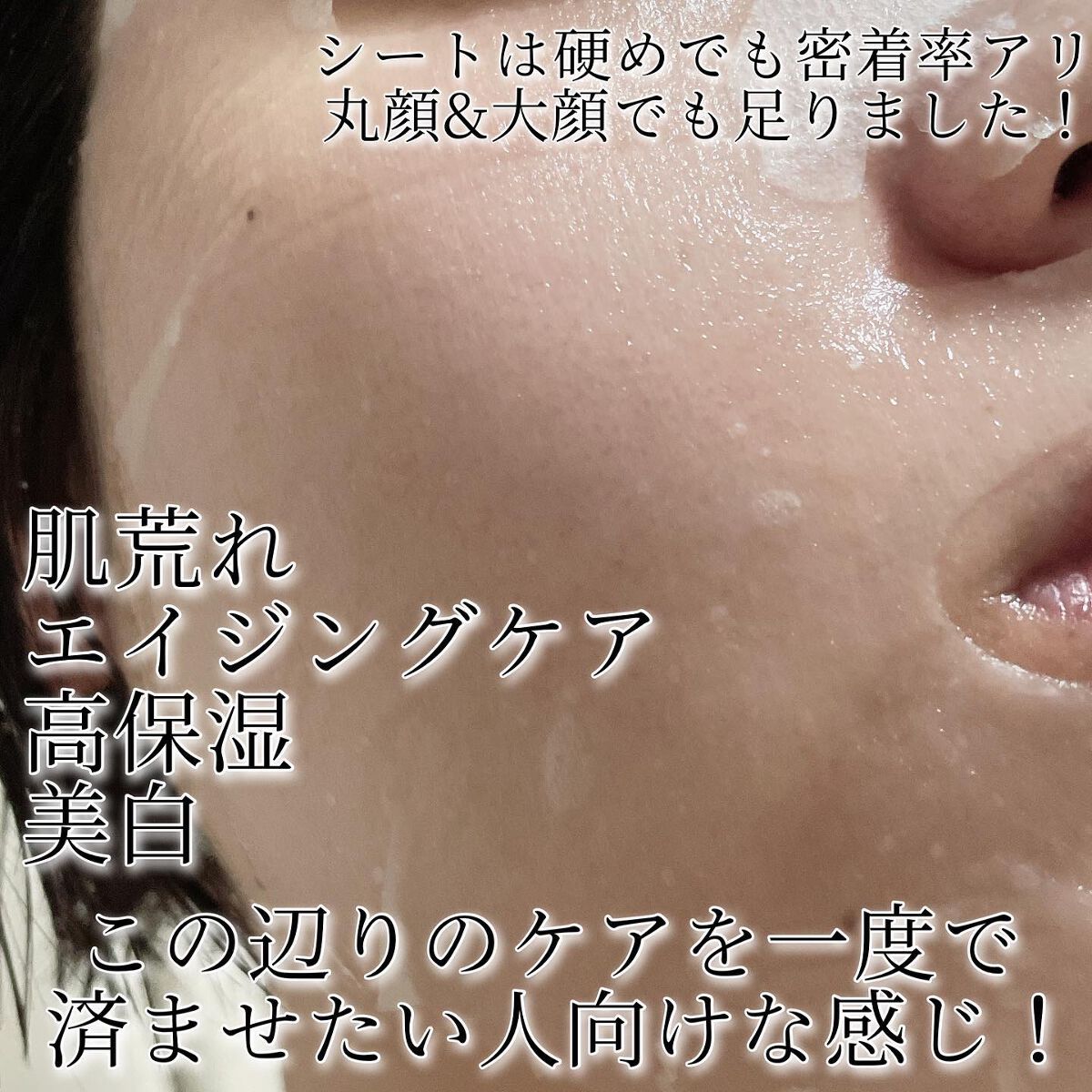 シカアルブチンマスク/NOWATER/シートマスク・パックを使ったクチコミ(5枚目)