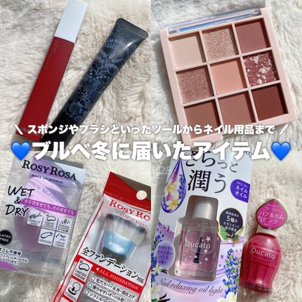 ネイルリラクシングオイル ライト/デュカート/ネイルオイル・トリートメントを使ったクチコミ(3枚目)