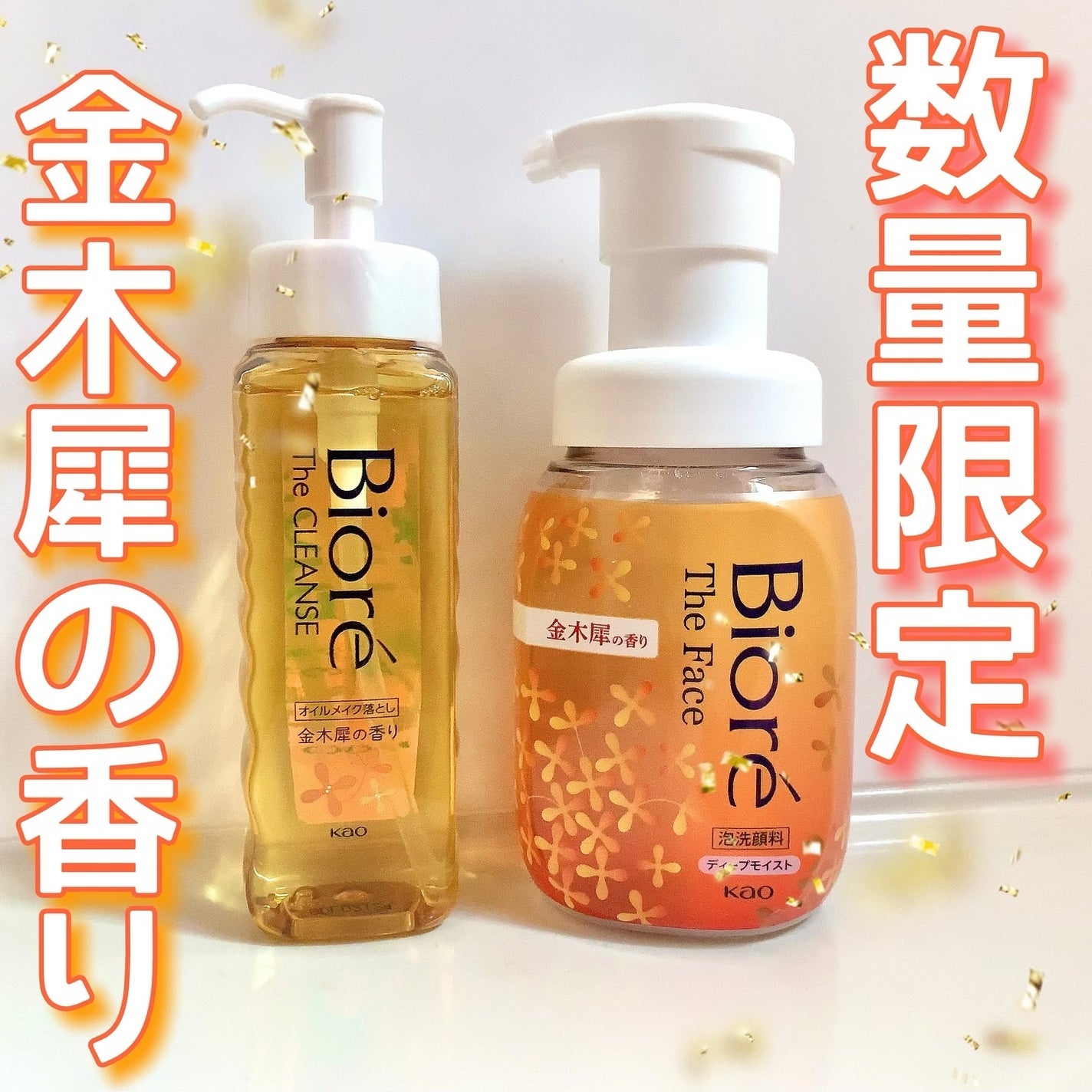 ビオレ ザフェイス 泡洗顔料 ディープモイスト/ビオレ/泡洗顔を使ったクチコミ(1枚目)