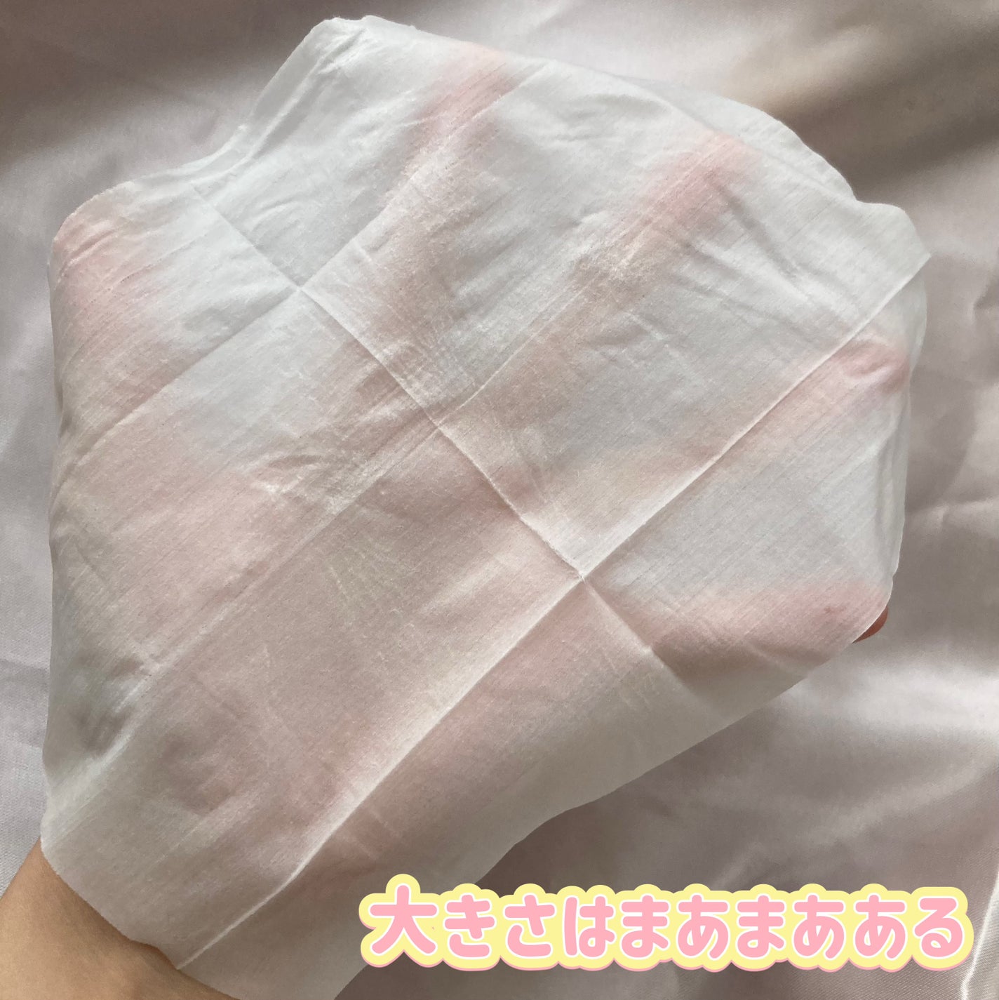 イロハ インティメートシート/iroha INTIMATE CARE/デリケートゾーンケアを使ったクチコミ(4枚目)