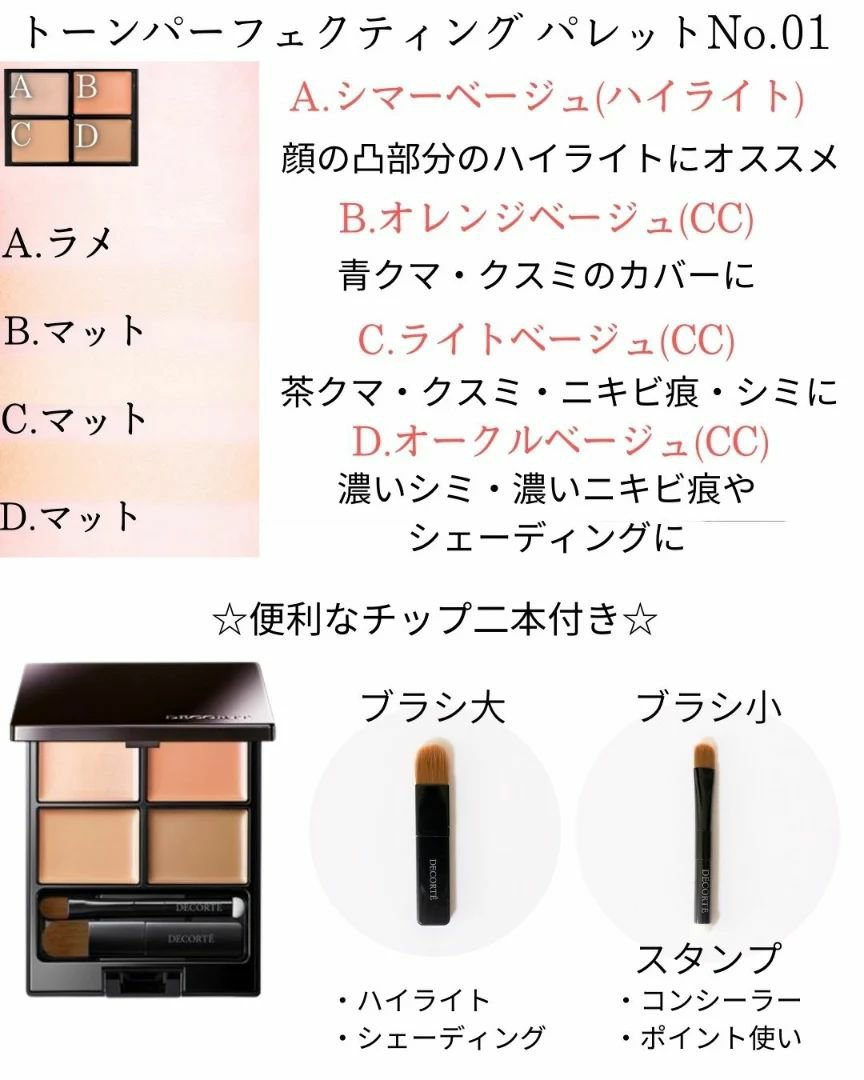 足しパレ/Fujiko/アイシャドウパレットを使ったクチコミ（2枚目）