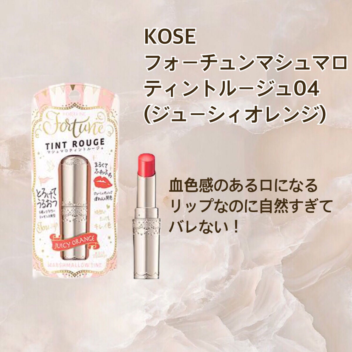 クイックラッシュカーラー/キャンメイク/マスカラ下地を使ったクチコミ(6枚目)