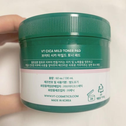 を使ったクチコミ(3枚目)