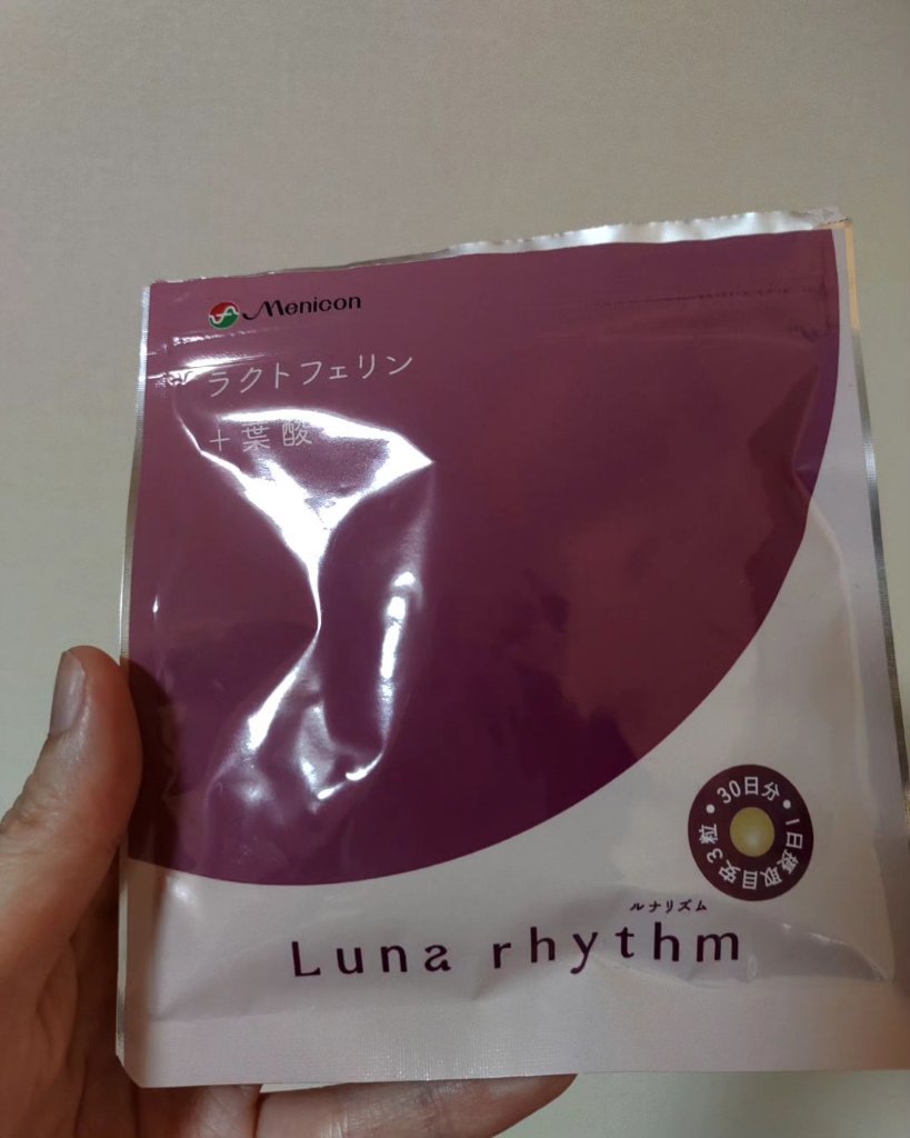 ルナリズム ラクトフェリン＋葉酸/メニコン/美容サプリメントを使ったクチコミ（1枚目）