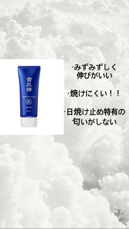 パーフェクトUV スキンケアミルク a/アネッサ/日焼け止め・UVケアを使ったクチコミ(5枚目)