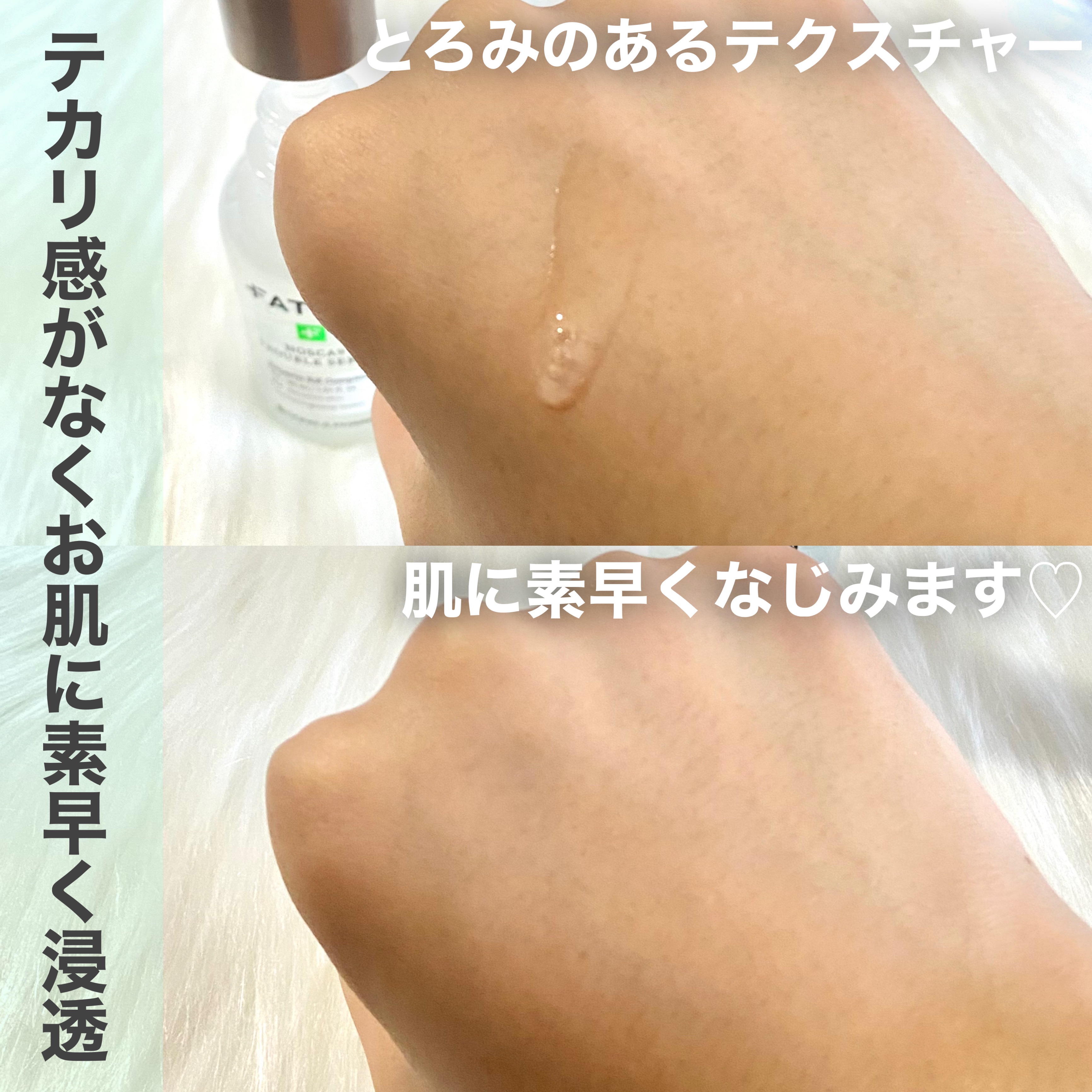 ノスカナイン トラブル セラム/FATION/美容液を使ったクチコミ（3枚目）