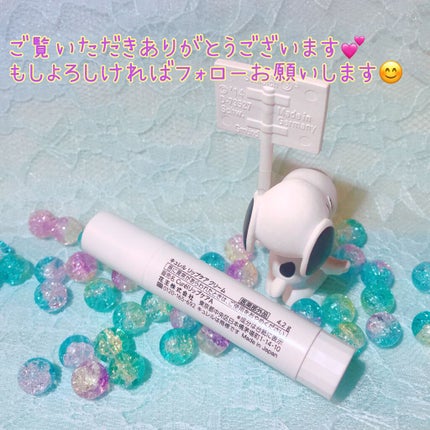 リップケア クリーム/キュレル/リップクリームを使ったクチコミ(3枚目)