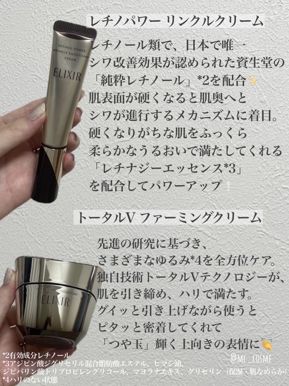 エリクシール シュペリエル つや玉ミスト/エリクシール/ミスト状化粧水を使ったクチコミ（3枚目）