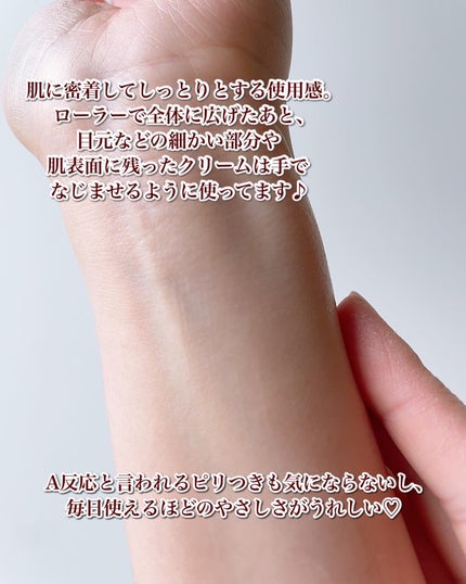 レチノールリフティングローラークリーム/SKIN&LAB/フェイスクリームを使ったクチコミ(5枚目)