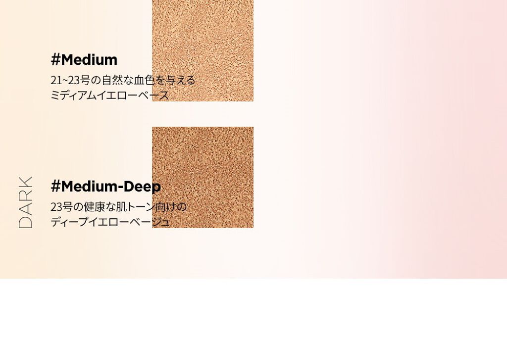 エッセンシャル スキン ヌーダー クッション Fair(本体+リフィル)/JUNG SAEM MOOL/クッションファンデーションを使ったクチコミ（3枚目）