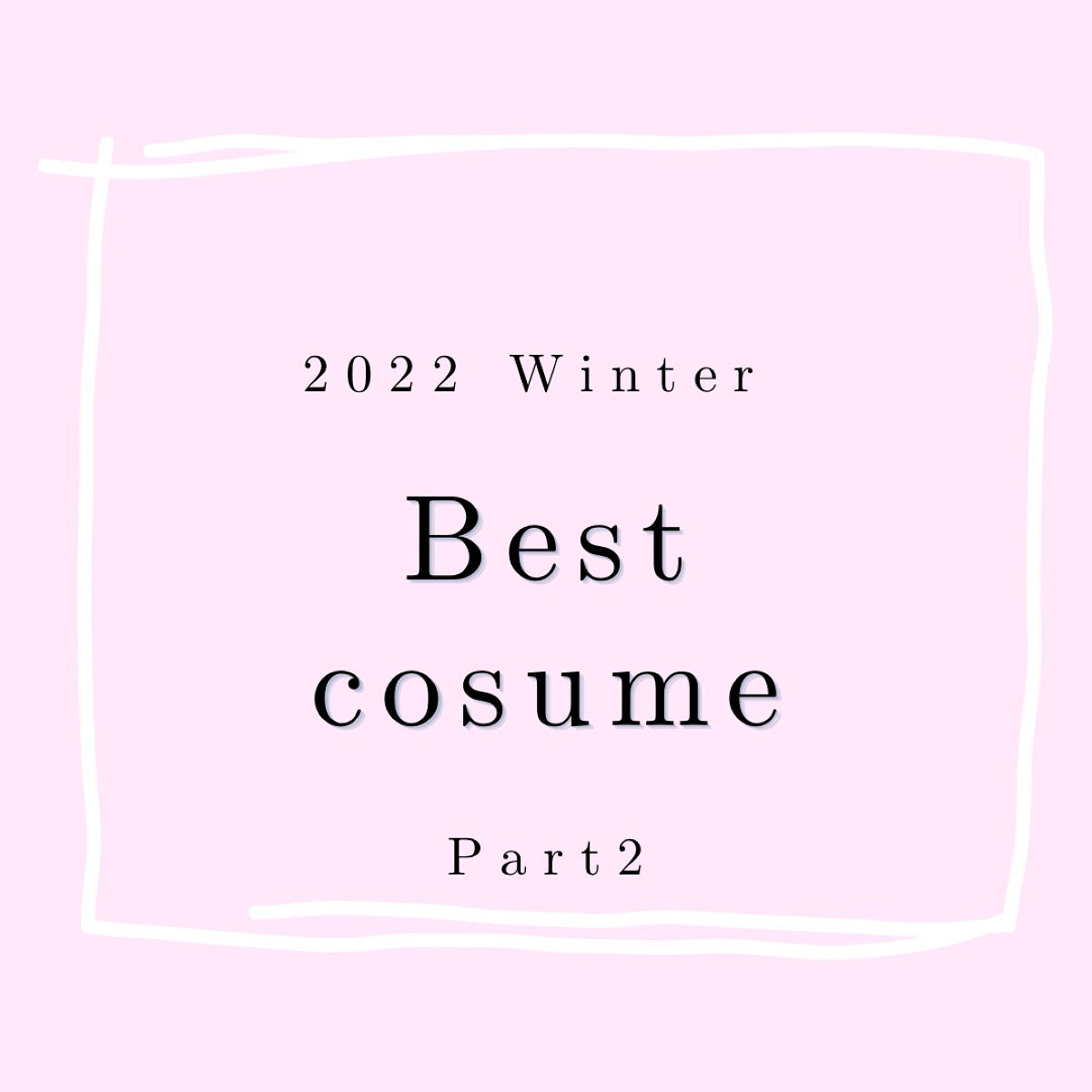 カラーリングアイブロウ/ヘビーローテーション/眉マスカラを使ったクチコミ（1枚目）