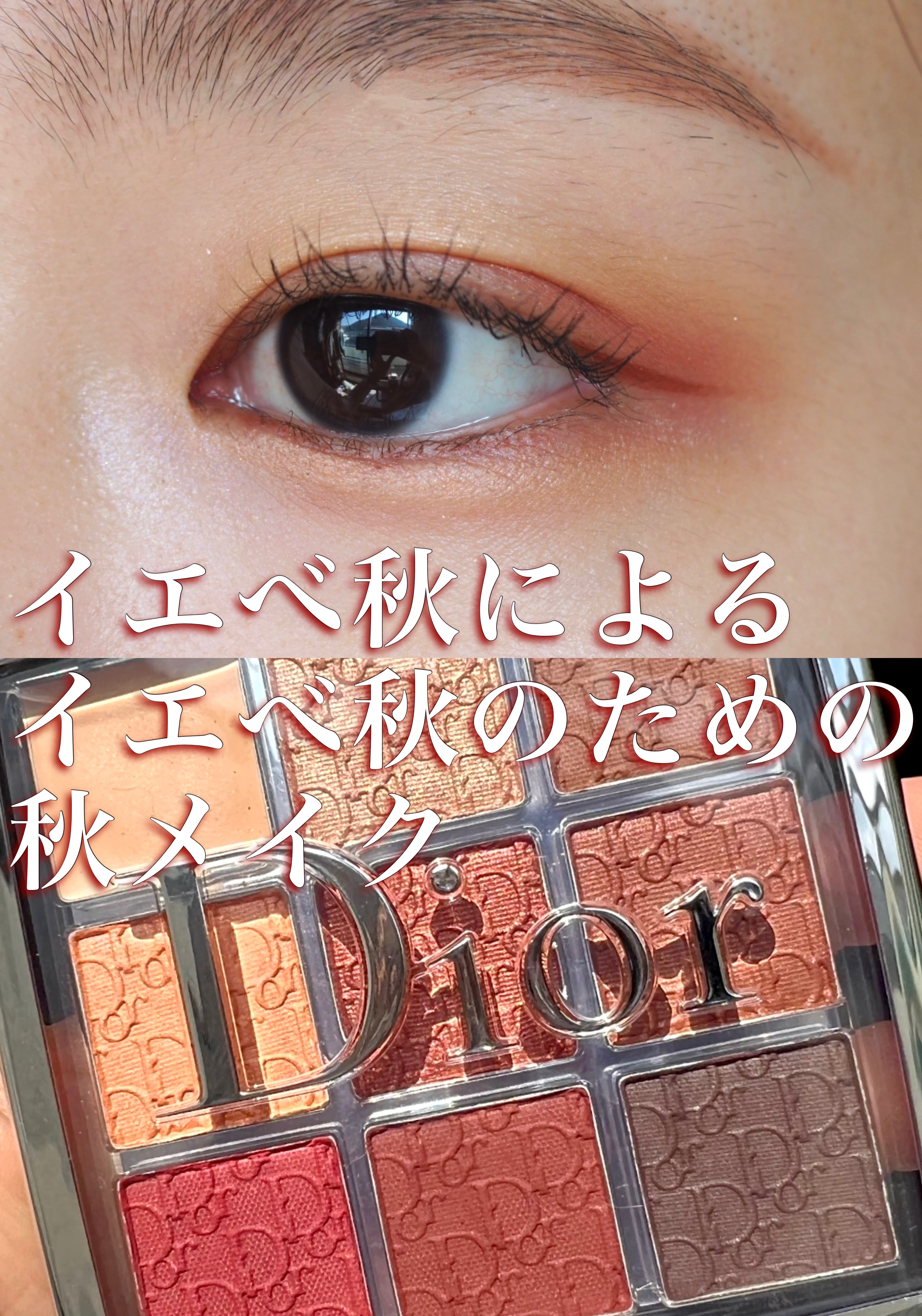 クリーミータッチライナー/キャンメイク/ジェルアイライナーを使ったクチコミ（1枚目）