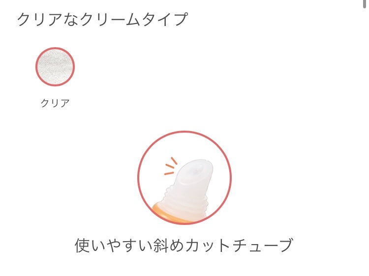 毛穴レスコンシーラー/CEZANNE/クリームコンシーラーを使ったクチコミ(3枚目)