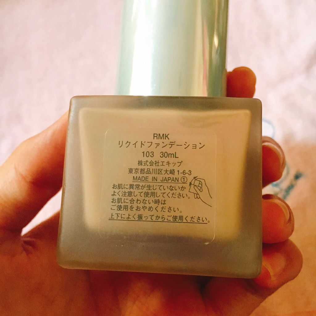 RMK リクイドファンデーション/RMK/リキッドファンデーションを使ったクチコミ(3枚目)