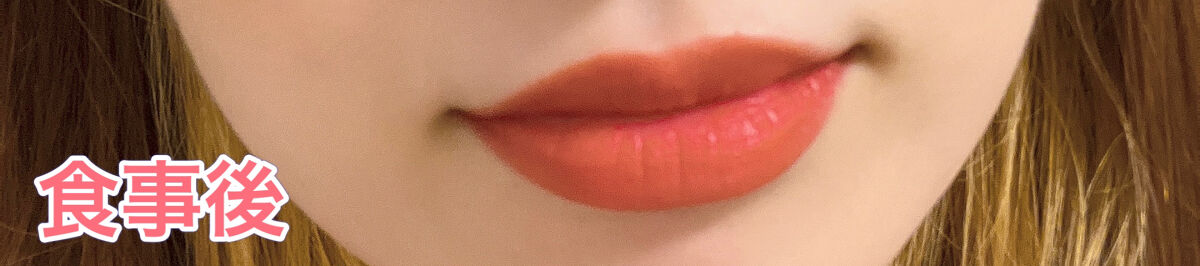 SPステイ ヴィニルインク/MAYBELLINE NEW YORK/口紅を使ったクチコミ（3枚目）