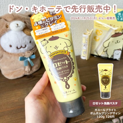 はさめる前髪カーラー/SHOBIDO/ヘアケアグッズを使ったクチコミ(3枚目)