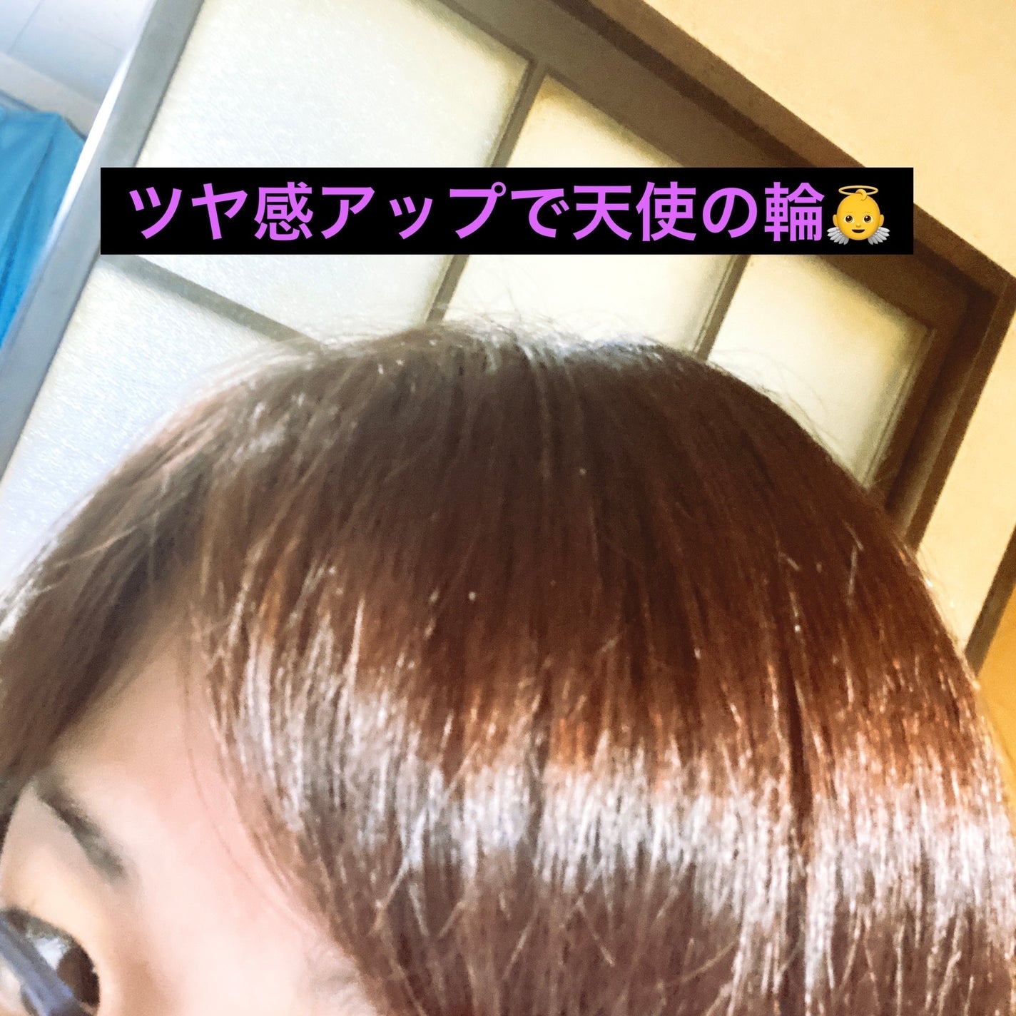 オイルインシャンプー/オイルインコンディショナー (グロス&リペア)/ディアボーテ/市販シャンプーを使ったクチコミ(3枚目)