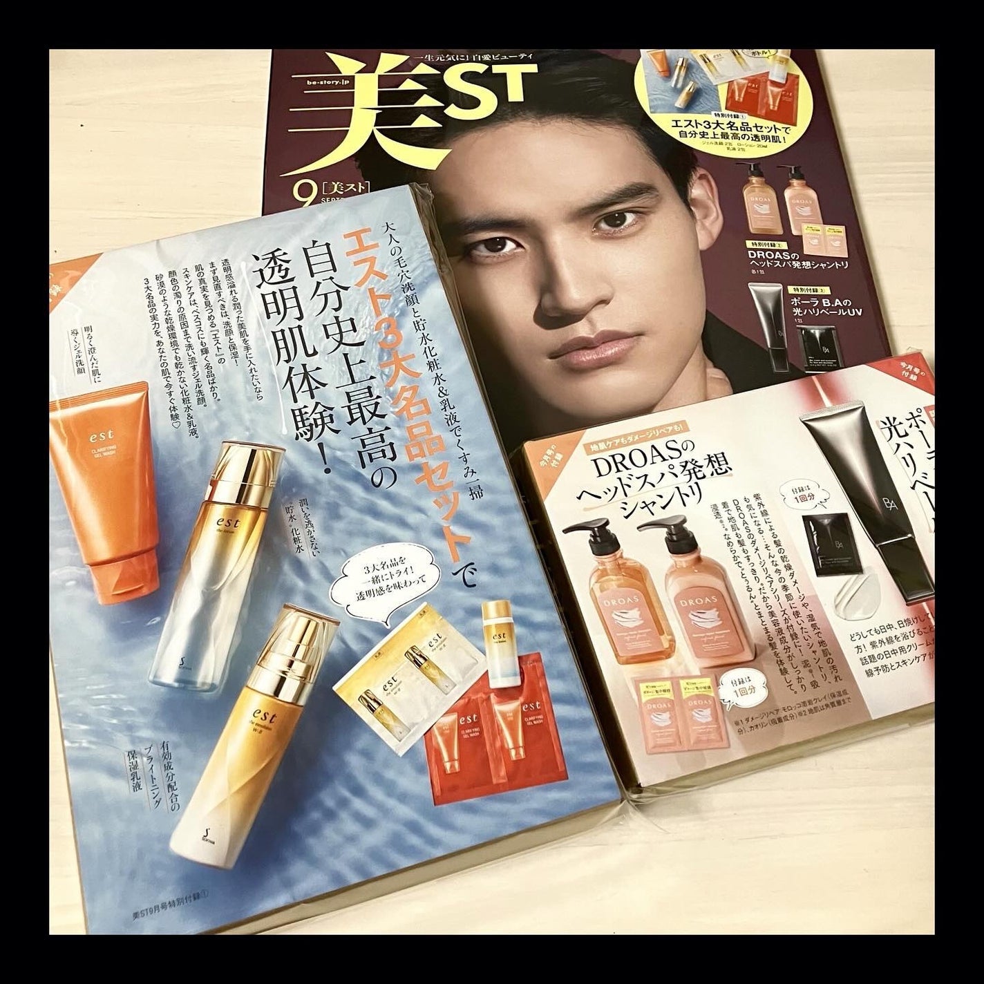 美ST 2024年 9月号/美ST/その他を使ったクチコミ(1枚目)