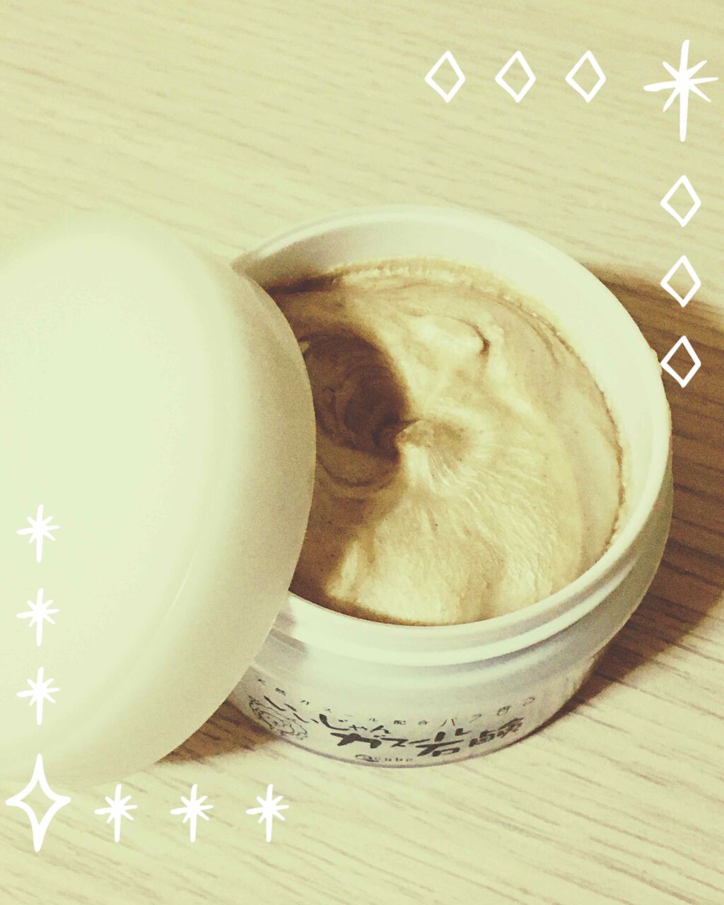 いいじゃんガスール石鹸/イーキューブ/洗顔石鹸を使ったクチコミ（1枚目）