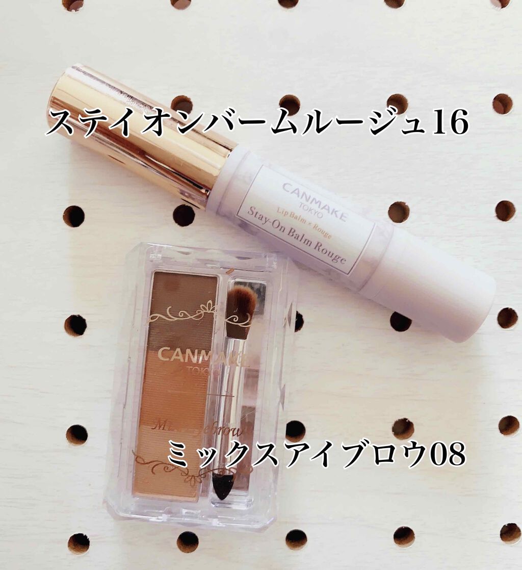 ステイオンバームルージュ/キャンメイク/口紅を使ったクチコミ(2枚目)