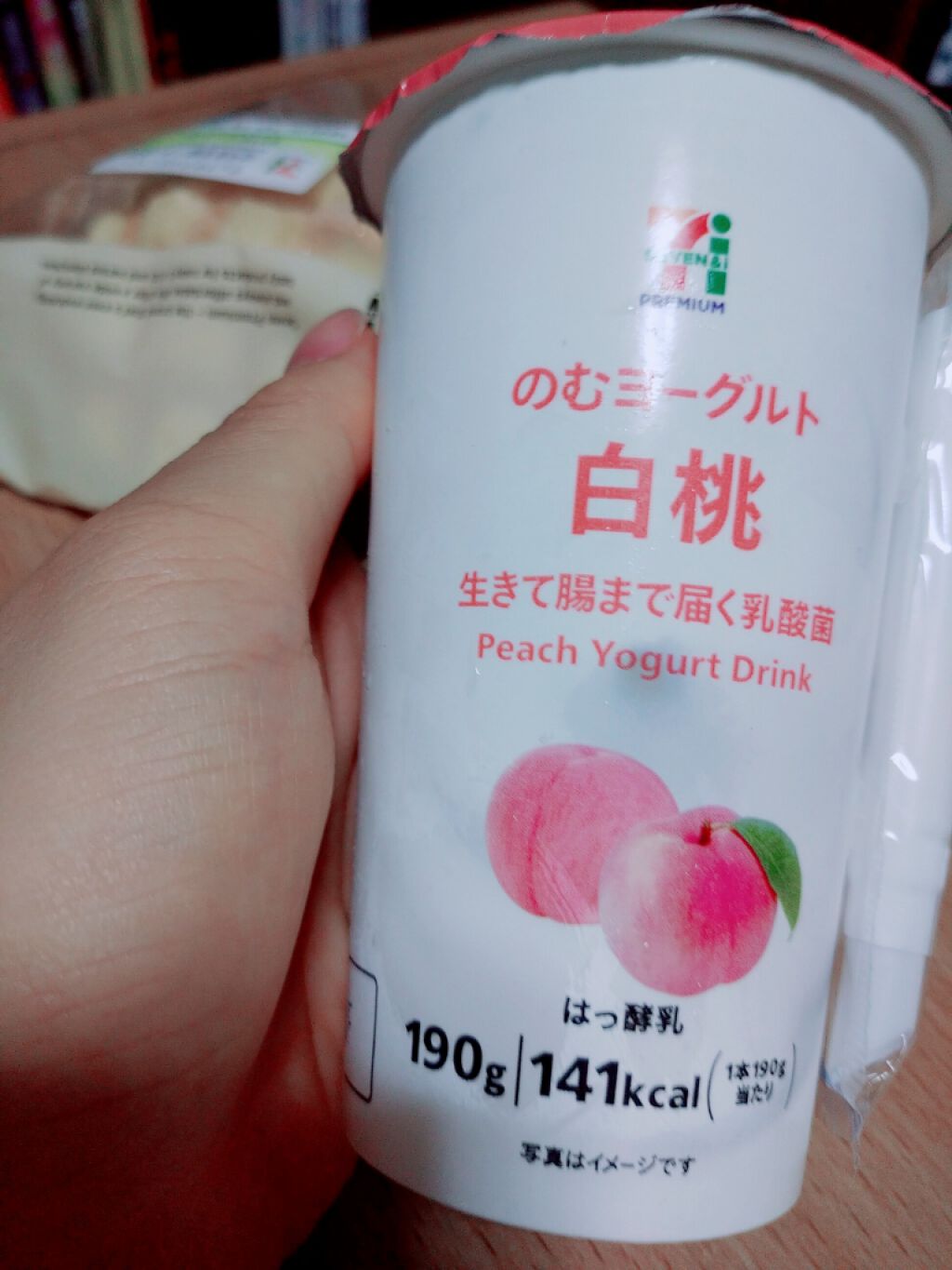 7プレミアム のむヨーグルト/セブンプレミアム/飲むヨーグルトを使ったクチコミ(1枚目)