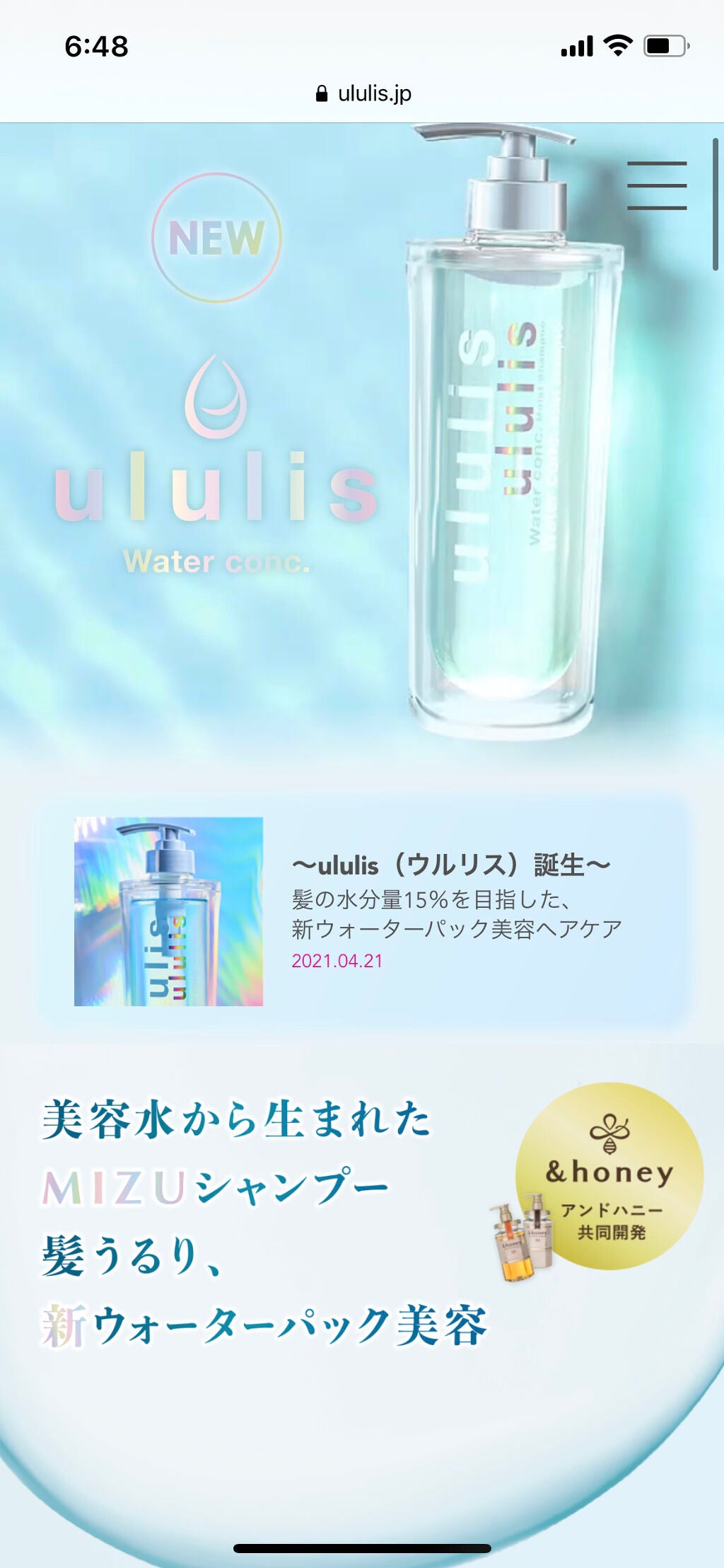 ✿シロ㌰㌨❀ on LIPS 「おはよう☀こんにちは☀️こんばんは🌙*.。実はシャンプーとリン..」(1枚目)