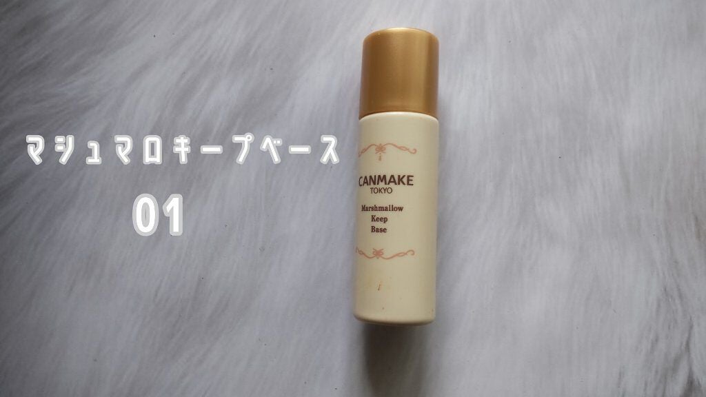 ジューシーレディリキッドチーク/キャンメイク/リキッドチークを使ったクチコミ(4枚目)