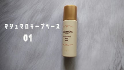 ジューシーレディリキッドチーク/キャンメイク/リキッドチークを使ったクチコミ(4枚目)