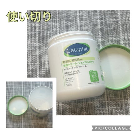 モイスチャライジング クリーム/セタフィル/ボディクリームを使ったクチコミ(1枚目)