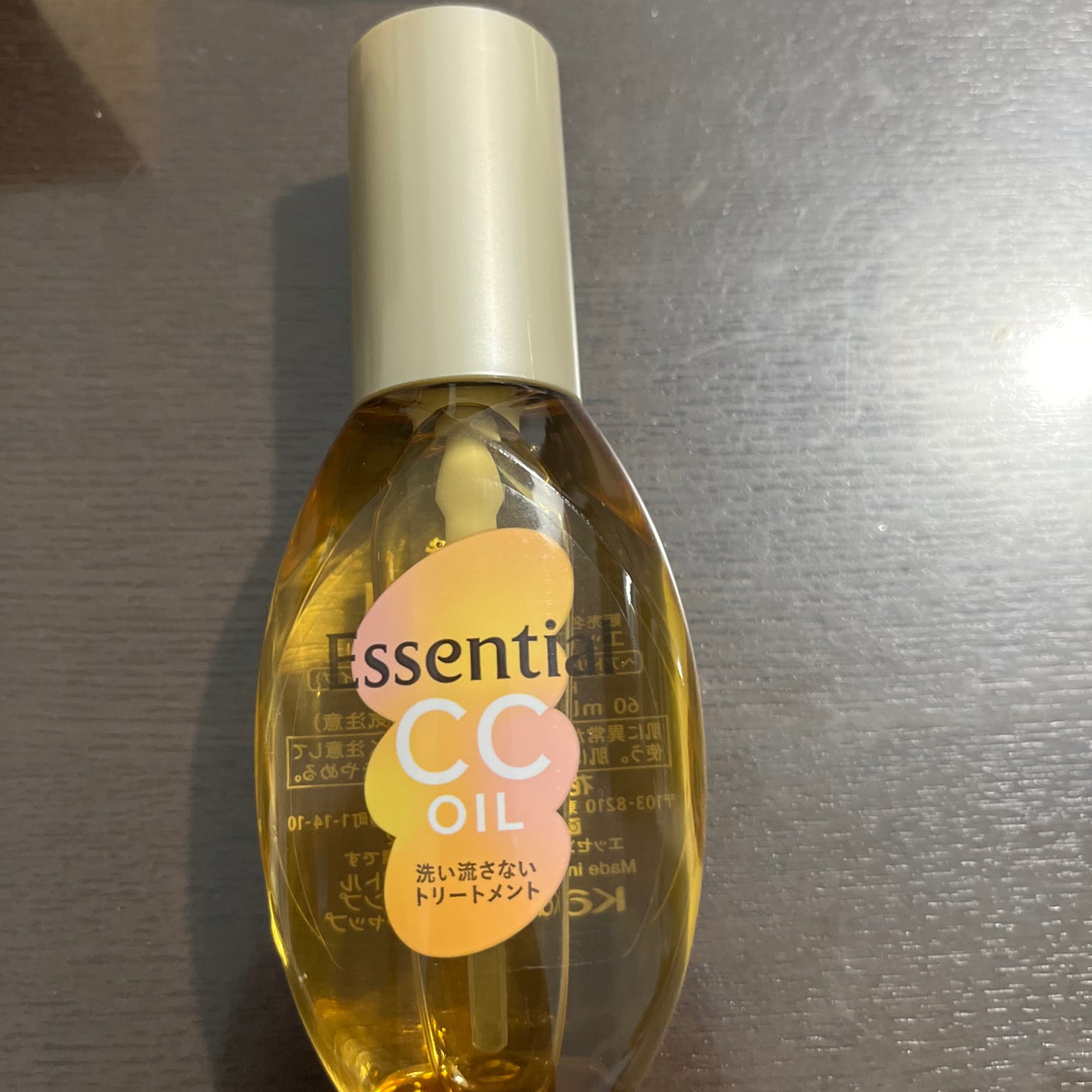 CCオイル/エッセンシャル/ヘアオイルを使ったクチコミ(1枚目)