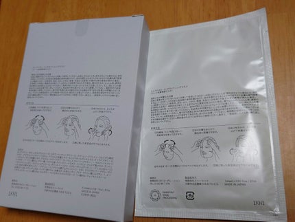 リッチタイトニングマスク/ELECTRON/シートマスク・パックを使ったクチコミ(7枚目)