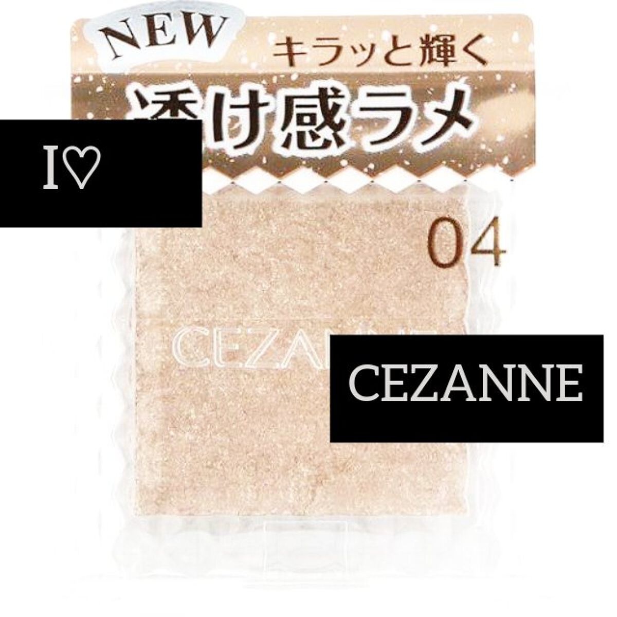 シングルカラーアイシャドウ/CEZANNE/単色アイシャドウを使ったクチコミ（1枚目）