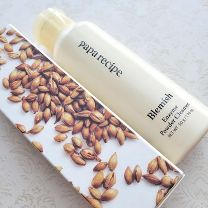 ブレミッシュ 酵素 洗顔パウダー/PAPA RECIPE/洗顔パウダーを使ったクチコミ(7枚目)