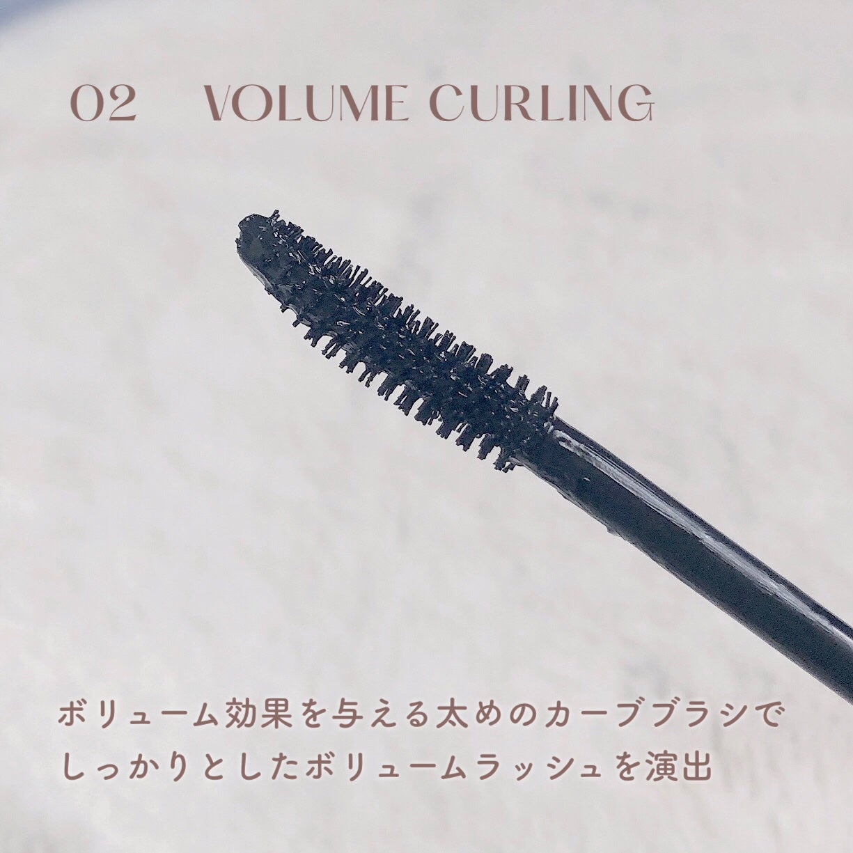 インク ブラック カラ/PERIPERA/マスカラを使ったクチコミ(4枚目)