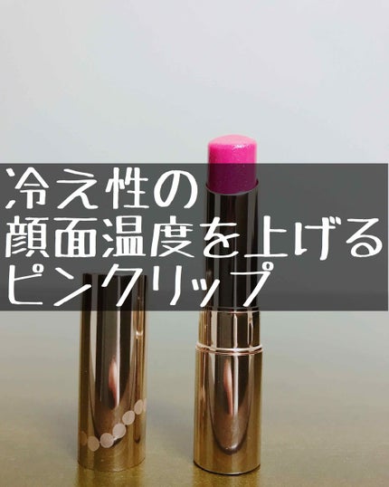 オペラ リップティント N/OPERA/リップティントを使ったクチコミ(1枚目)