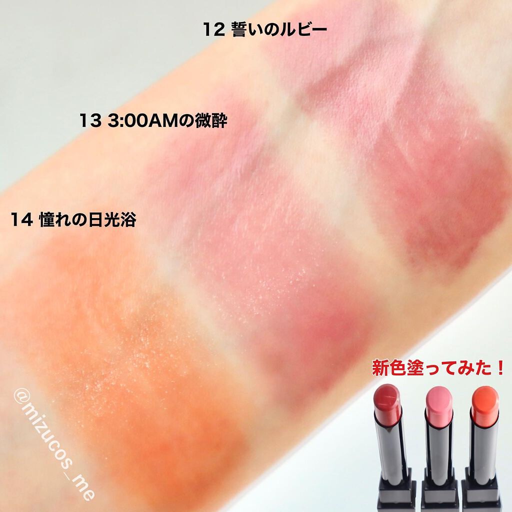 ケイト リップモンスター/KATE/口紅を使ったクチコミ（3枚目）