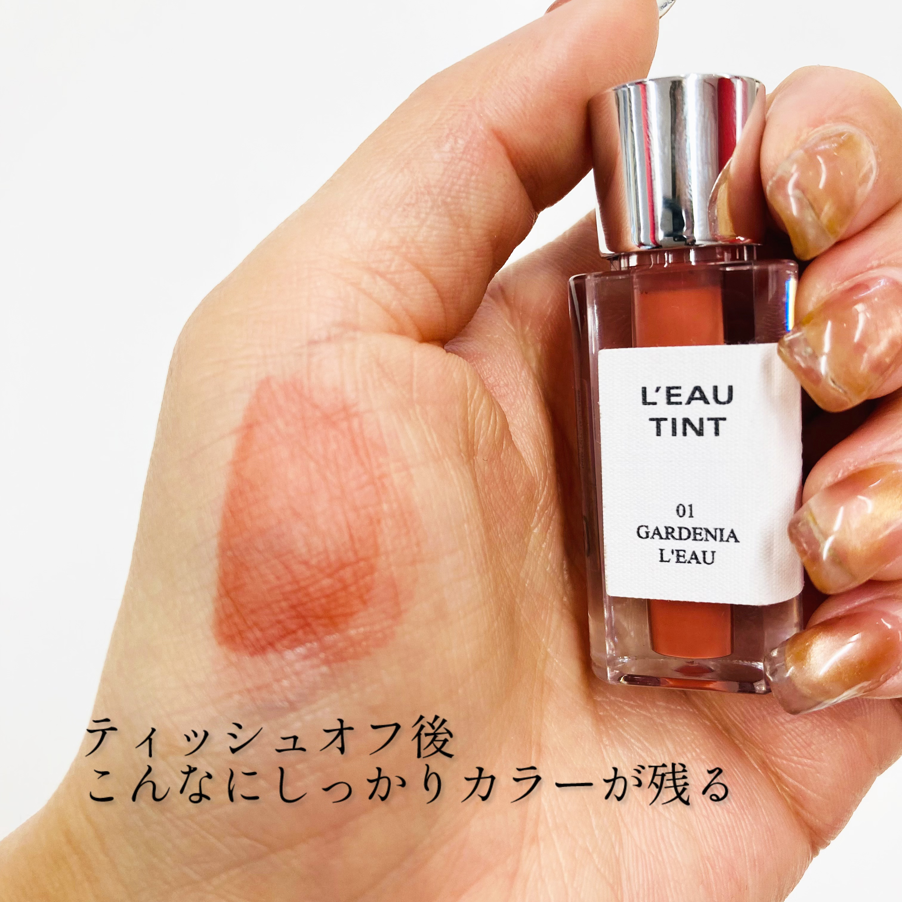 ローティント/BBIA/リップティントを使ったクチコミ（3枚目）