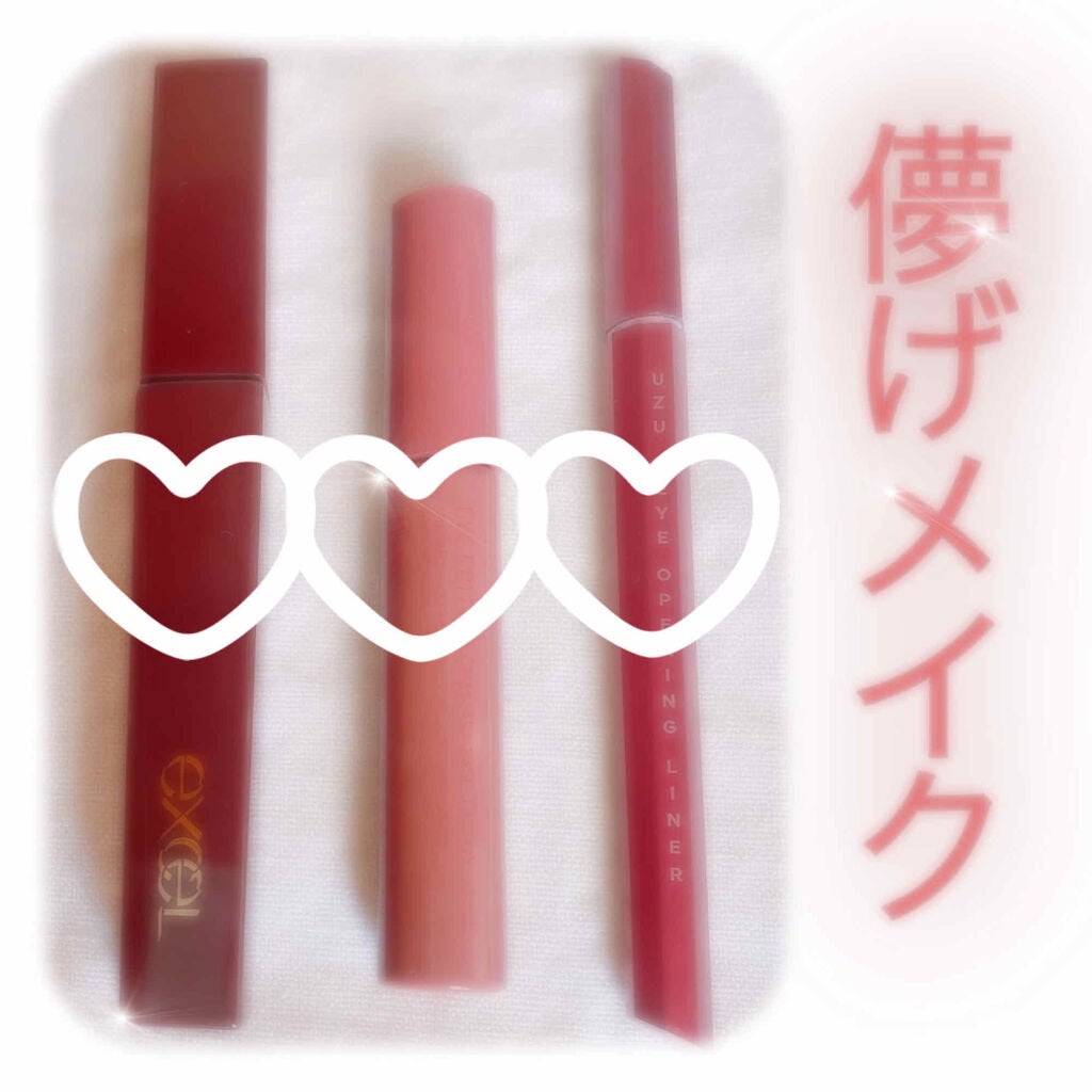 EYE OPENING LINER/UZU BY FLOWFUSHI/リキッドアイライナーを使ったクチコミ(1枚目)