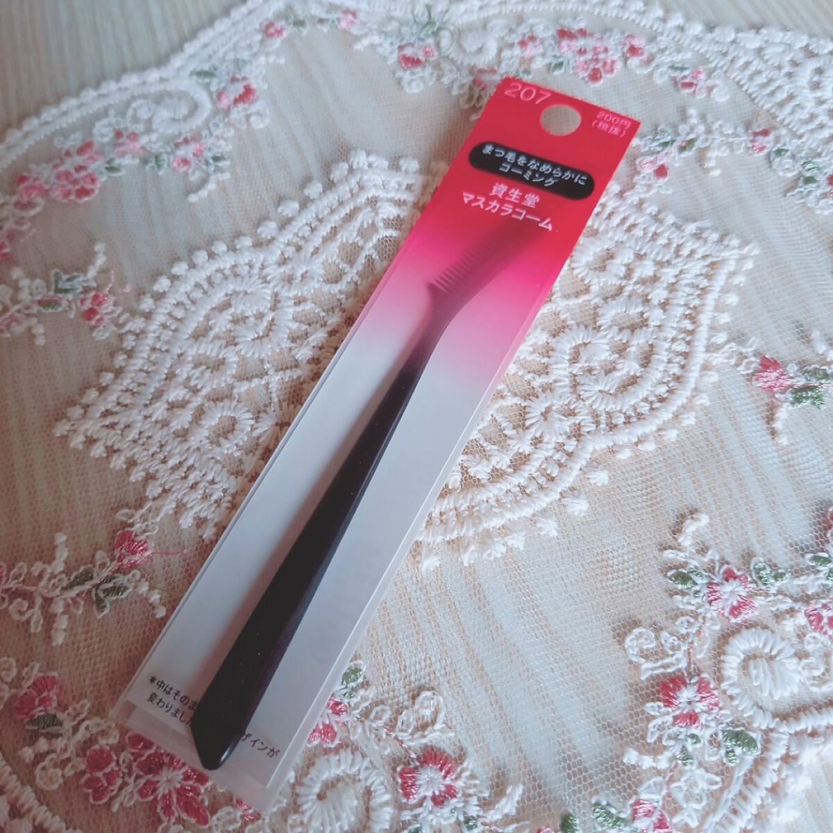 マスカラコーム 207/SHISEIDO/その他化粧小物を使ったクチコミ（1枚目）