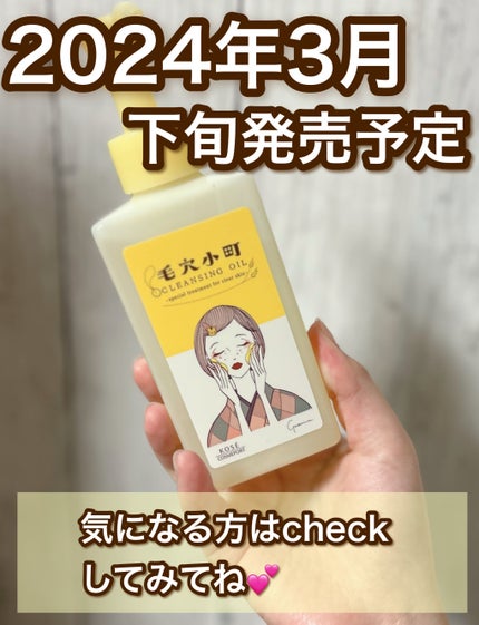 æ¯ç©Žå°çº é
µçŽ ã¯ã¬ã³ãžã³ã°ãªã€ã«/ãœããã£ã¢/ãªã€ã«ã¯ã¬ã³ãžã³ã°ã䜿ã£ãã¯ãã³ãïŒ6æç®ïŒ